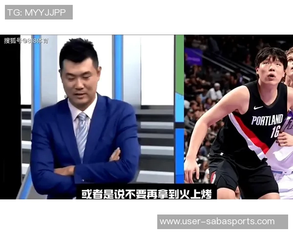 王仕鹏直言开拓者季后赛无望西部前十球队中表现最差