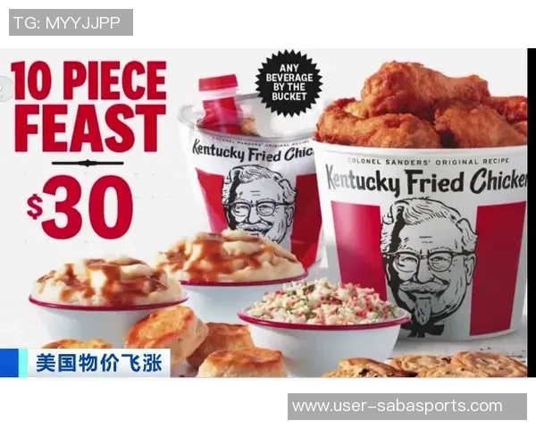 骑士主场迎战太阳最低票价仅需20刀汉堡薯条组合售价高达24刀